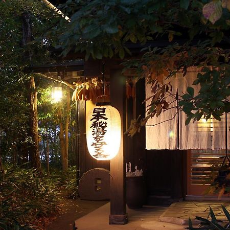 Okuaso No Yado Yamanami Hotell Minamioguni Eksteriør bilde